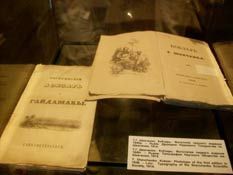 Квест-екскурсія «На гостину до книжкової родини»