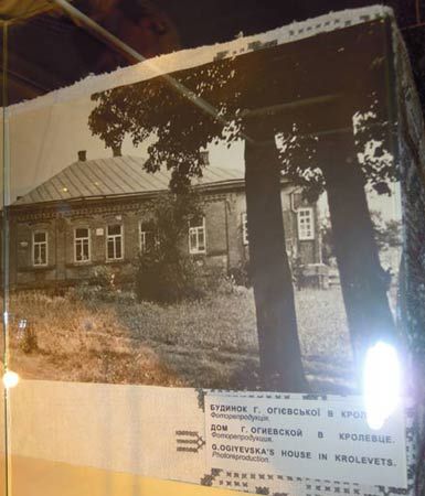 Тренінг у Сумській ОУНБ