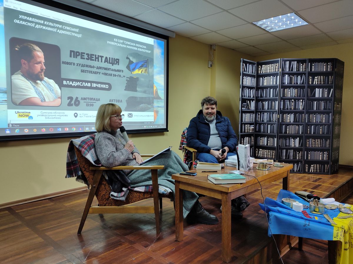 Війна, як вона є…