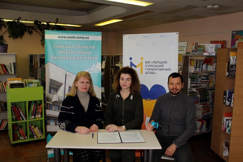 Меморандум про співпрацю і партнерство