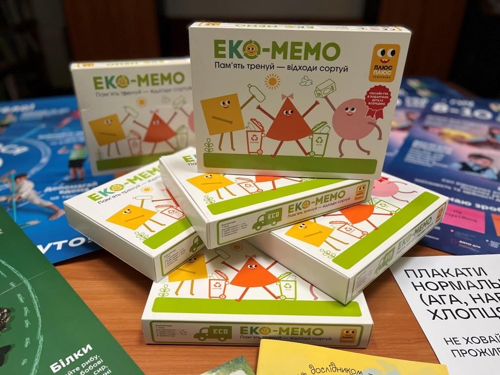 Подарунки від Благодійного фонду «Бібліотечна країна»