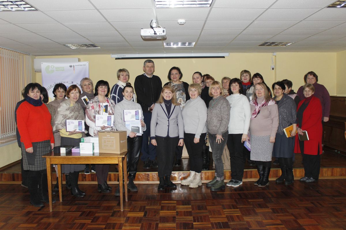 Подарунок для бібліотеки