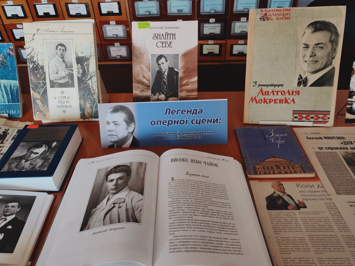 Світло історій