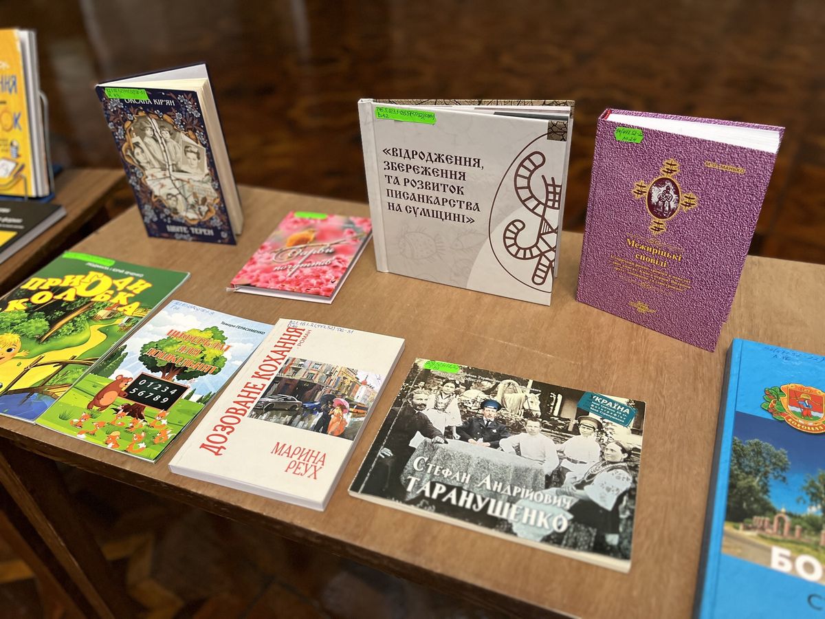 Зустріч з психологом