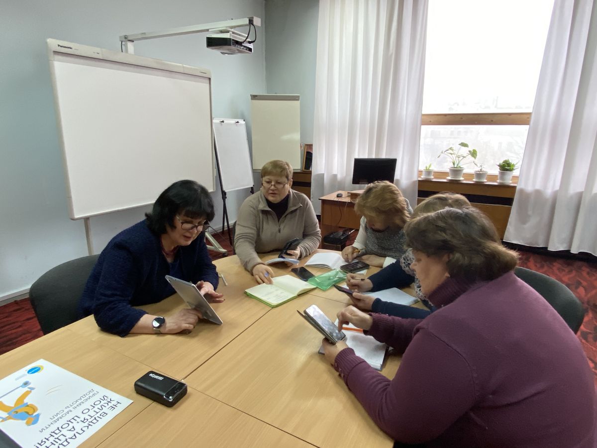 Переходьте на українську!