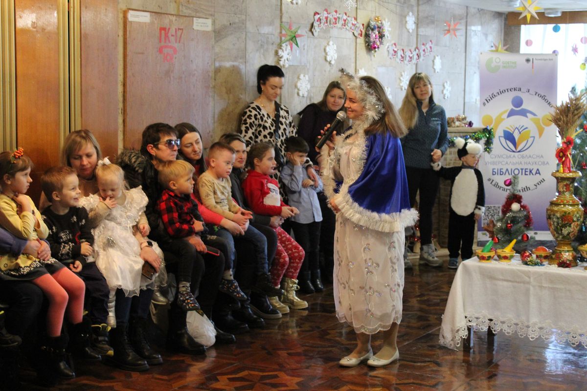 Дитяче свято в бібліотеці
