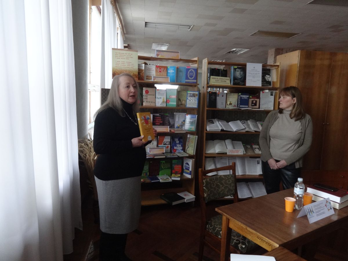 День інформації