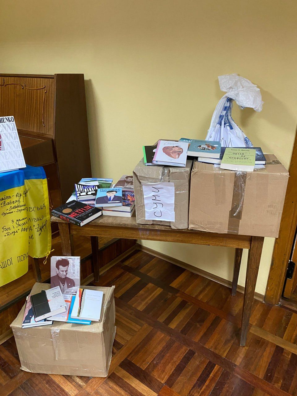 Книги для Херсонщини