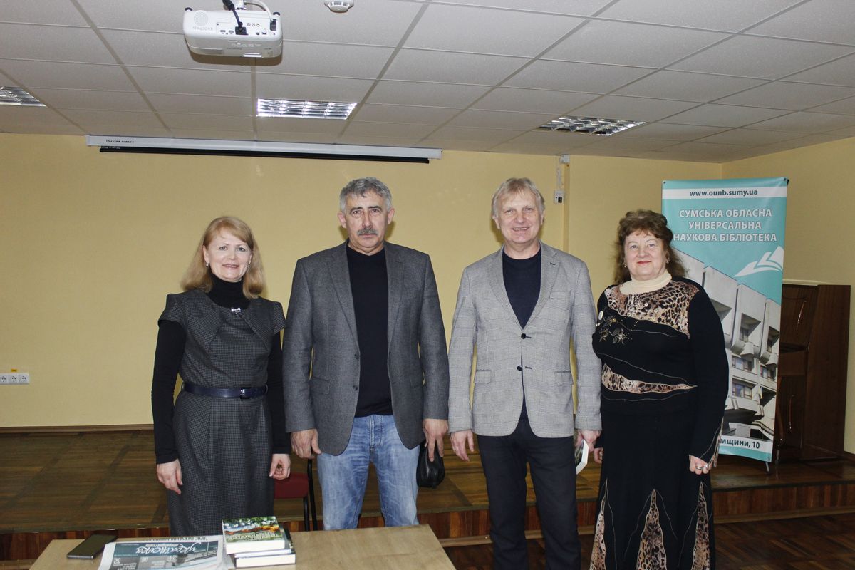 Зустріч у бібліотеці