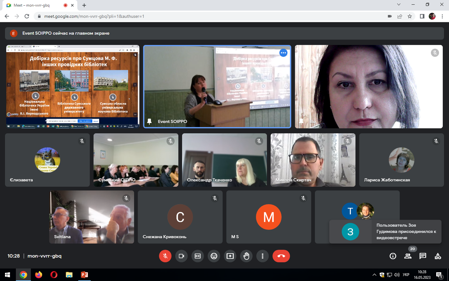 Національне патріотичне виховання