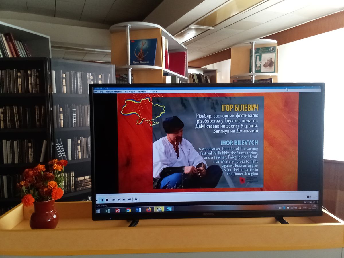 Заняття онлайн-школи професійної майстерності  «Краєзнавство як засіб патріотичного виховання в бібліотечних закладах Сумщини»