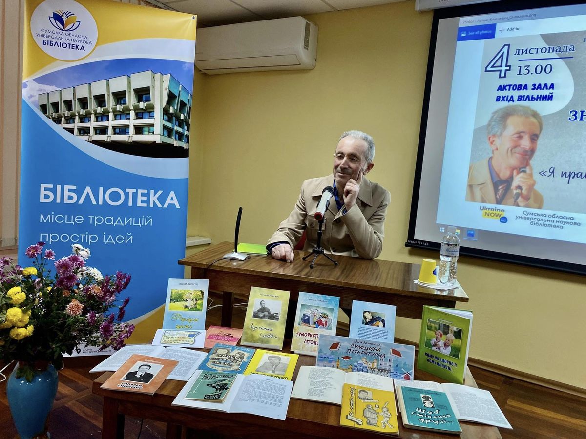 Голод в Україні мовою документів, очима істориків та письменників