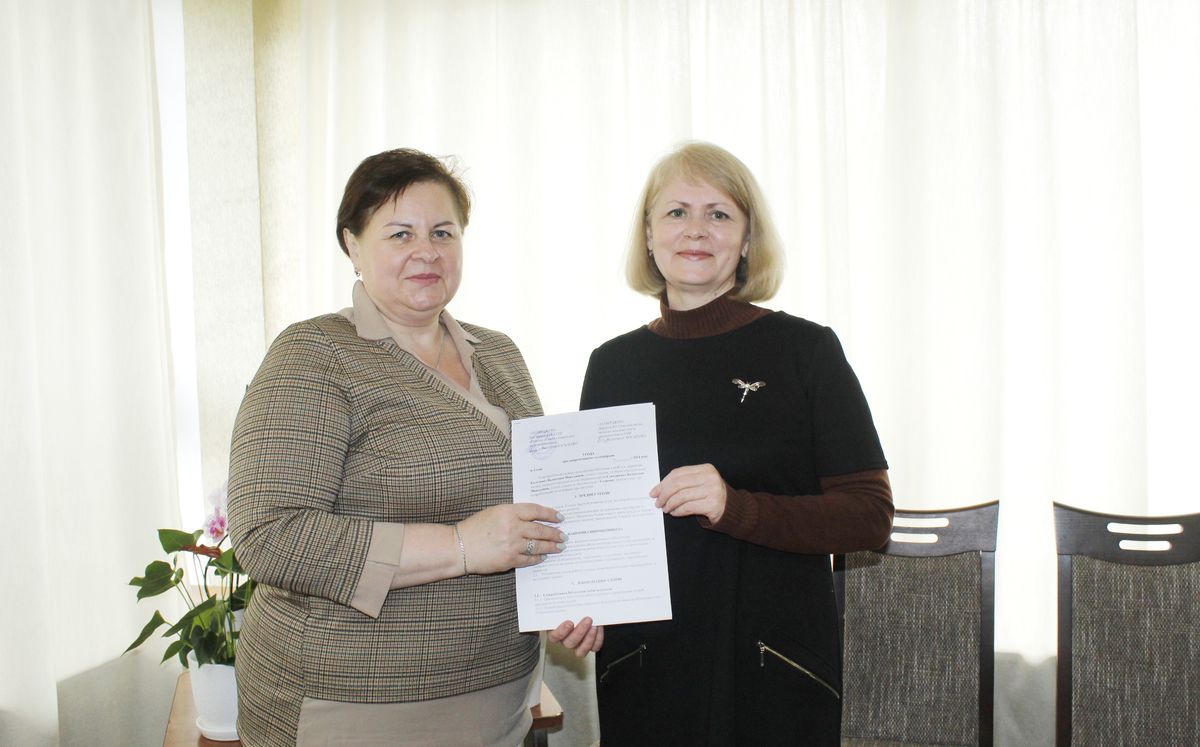 Меморандум про співробітництво