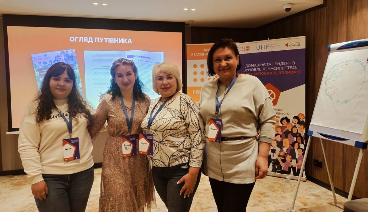 Свято дитинства, мрій і надій