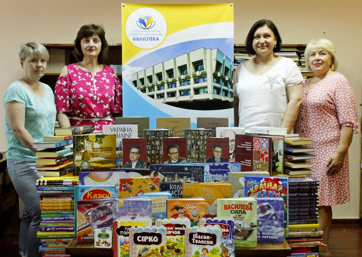 Вільні читають українською!