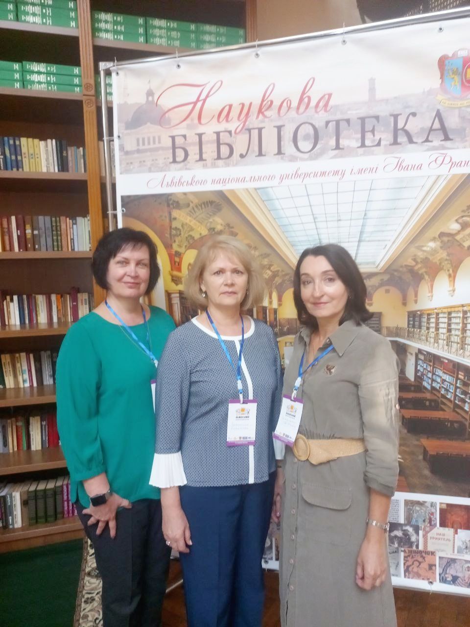 Вітаємо бібліотечну спільноту зі святом!