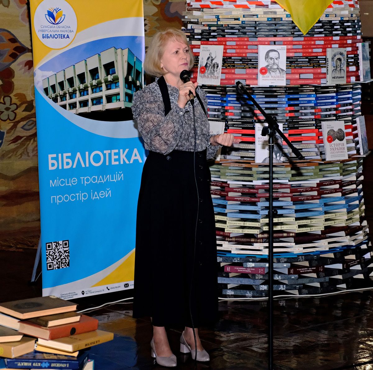 Обласний онлайн-семінар «Ментальне здоров’я: бібліотека як простір психосоціальної підтримки жителів громади»