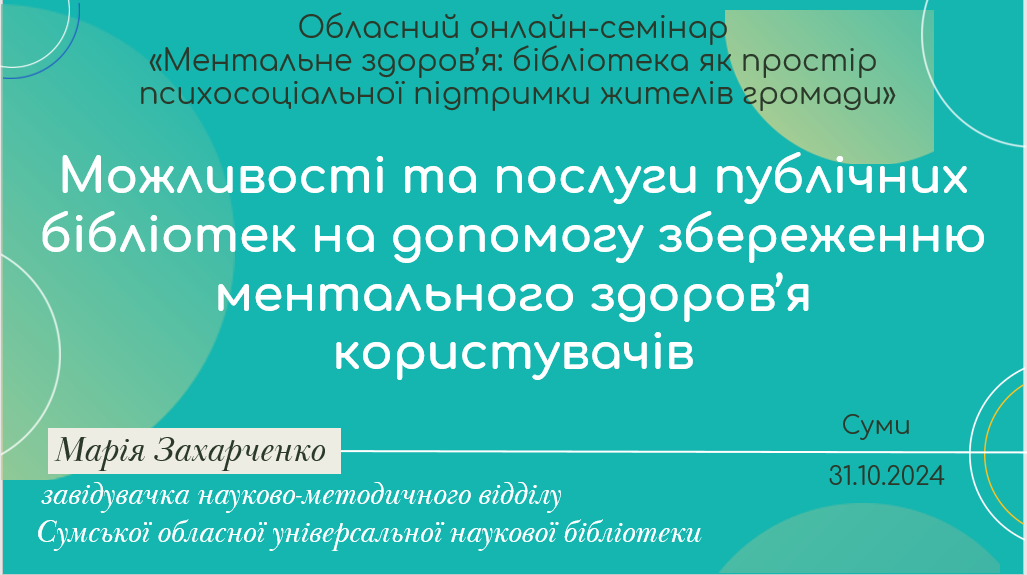 Регіональні пріоритети розвитку аграрного бізнесу
