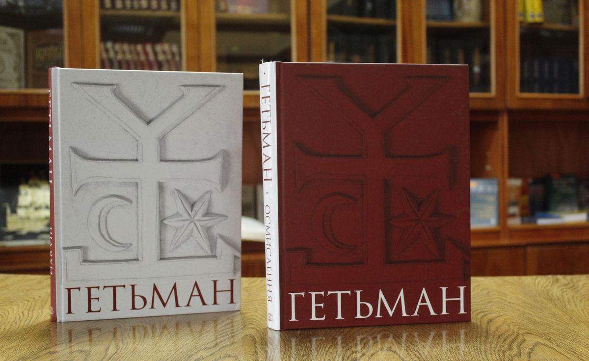 Подарунок бібліотеці