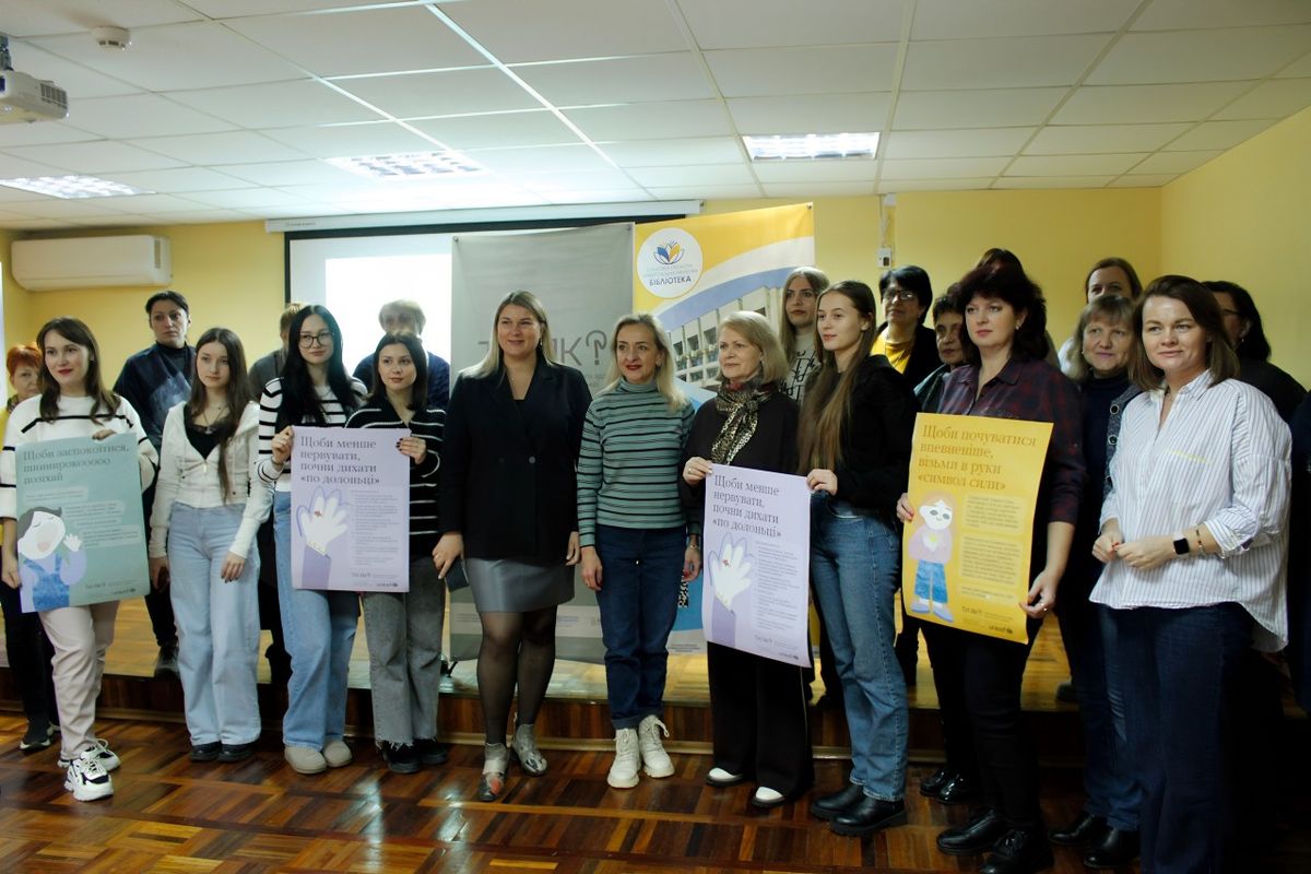 День спільнодії щоденники стійкості