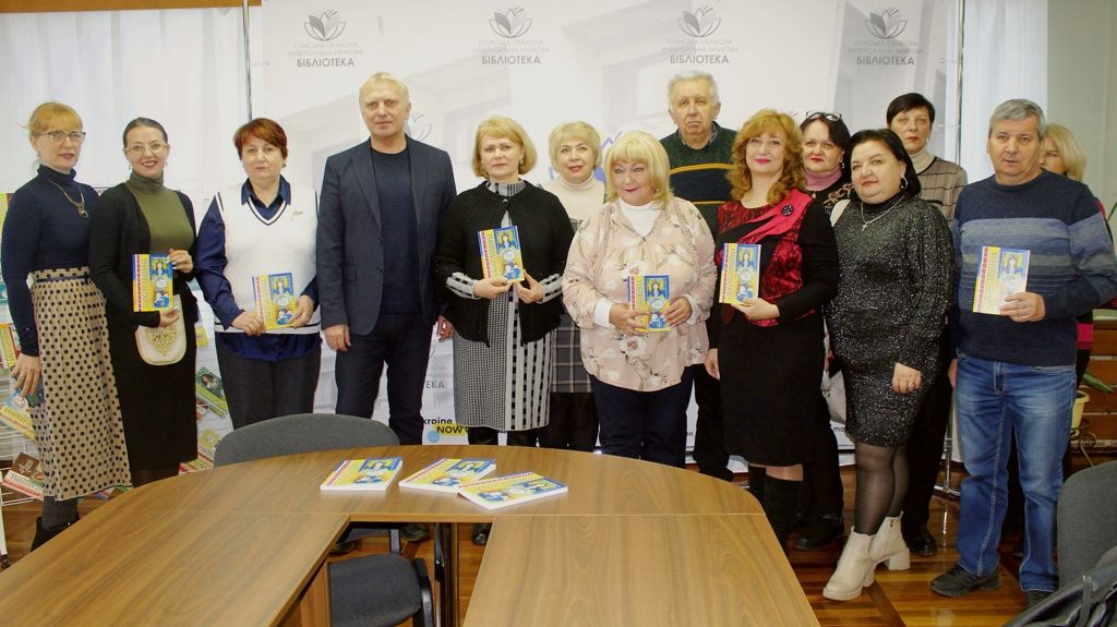 «Слобожанщина» знову порадувала своїми поетичними перлинами