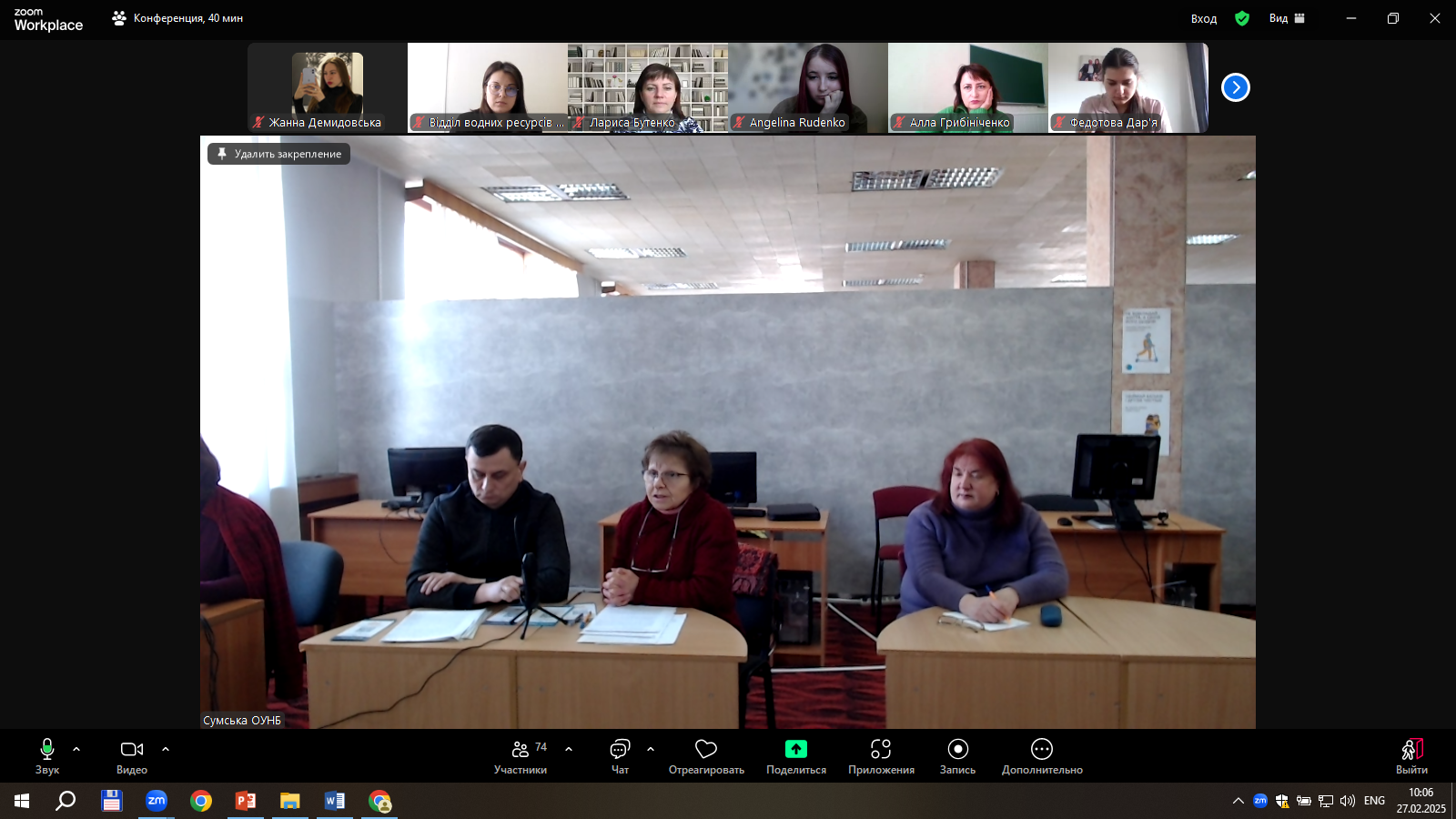 Аквакультура України в реаліях воєнного стану