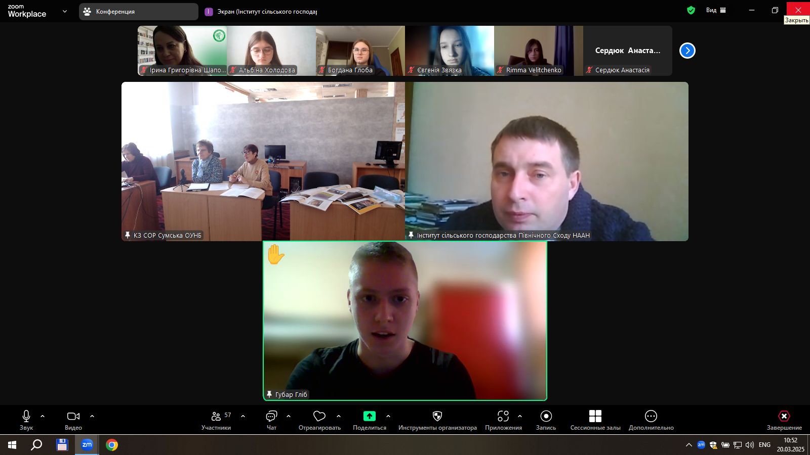 Крафтове виробництво як інноваційний шлях відновлення АПК України