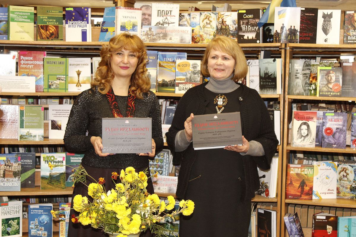 ДАРУНОК ЩО НАДИХАЄ