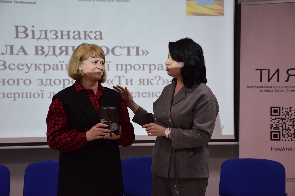 НАГОРОДА БІБЛІОТЕЦІ