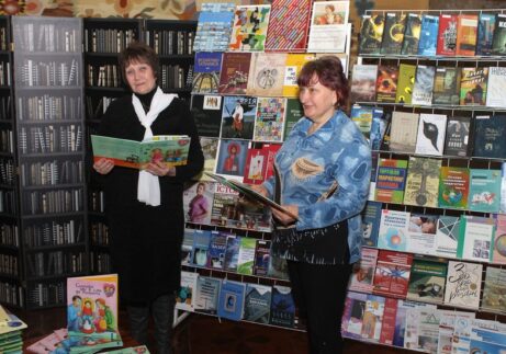 ДЕНЬ ІНФОРМАЦІЇ У СУМСЬКІЙ ОУНБ. НОВІ НАДХОДЖЕННЯ