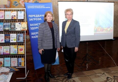 СТИЛЬ ЖИТТЯ – ЗДОРОВ’Я